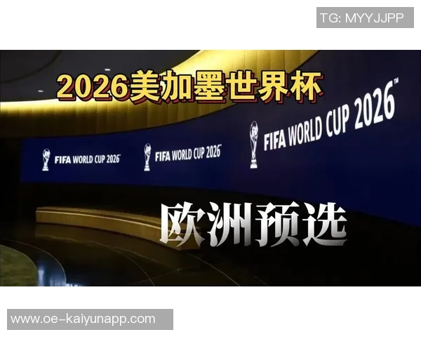 因凡蒂诺预测2026世界杯沙特有望战胜西班牙并称其联赛将跻身全球前三