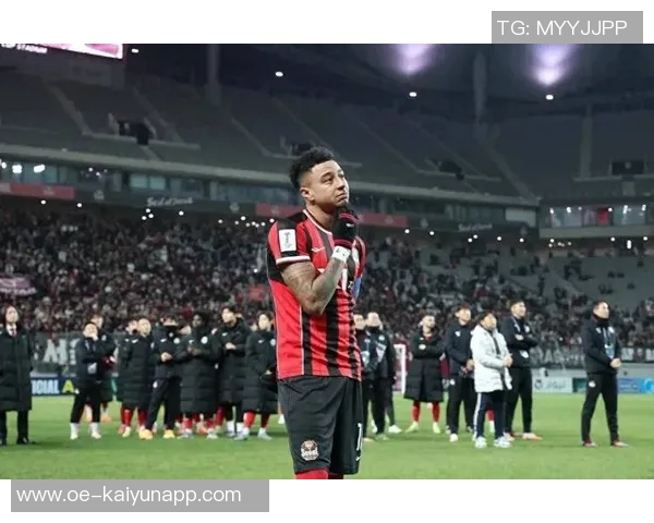 林加德告别首尔FC感谢韩国两年难忘时光与球迷的支持